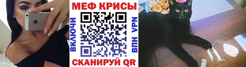 Меф Лысьва