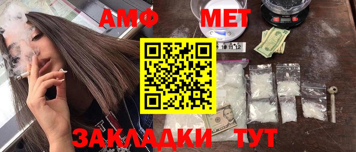 Амфетамин Premium  АМФЕТАМИН  Лысьва  Вход с VPN  АМФ 