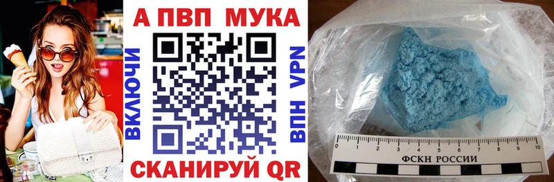 цена   ОМГ ОМГ сайт  А ПВП кристаллы  Лысьва 