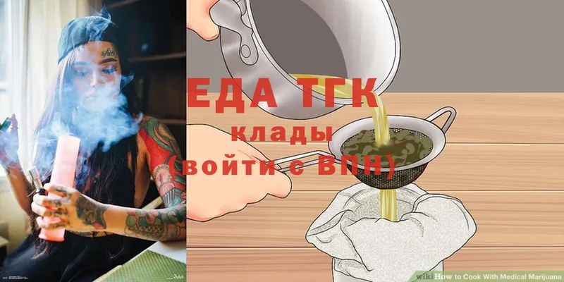 Еда ТГК марихуана  площадка какой сайт  Лысьва 