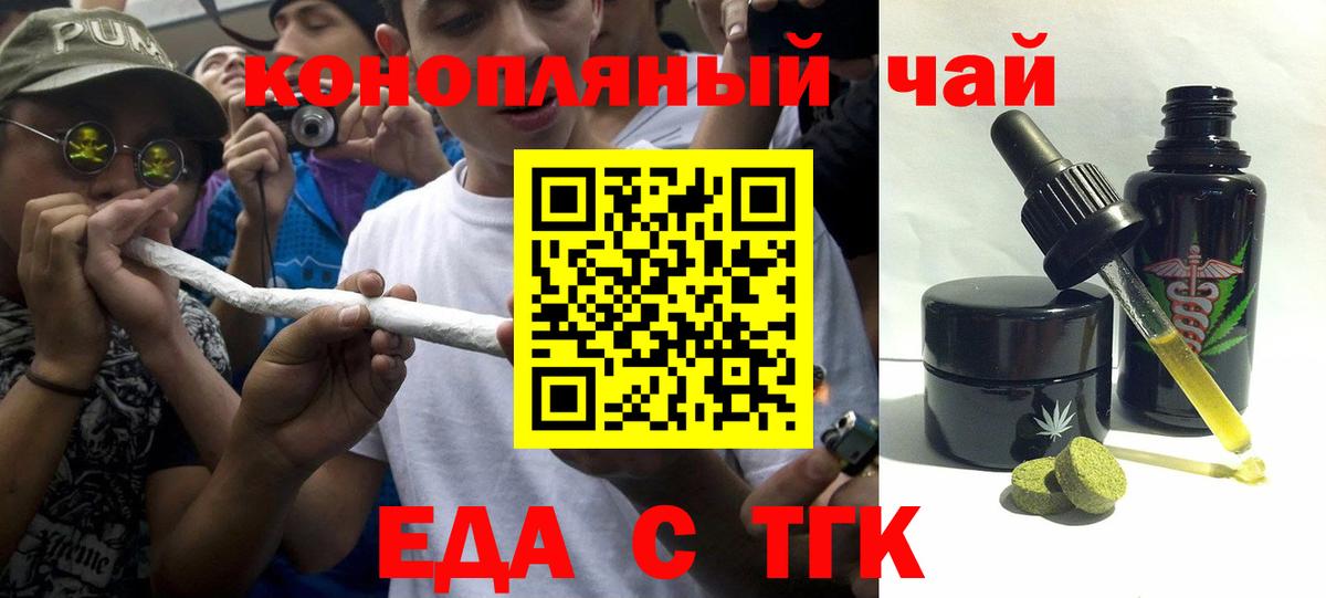 Cannafood марихуана  Вход с VPN  Лысьва 