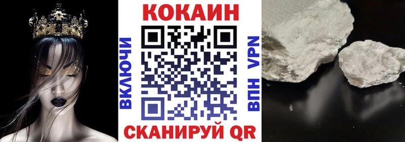 Кокаин Fish Scale хочу Лысьва