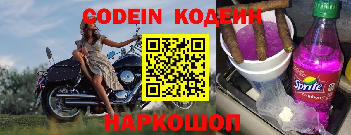 Марихуана  Кокаин  Меф МЯУ МЯУ   Гашиш  Лысьва  Вход с VPN 