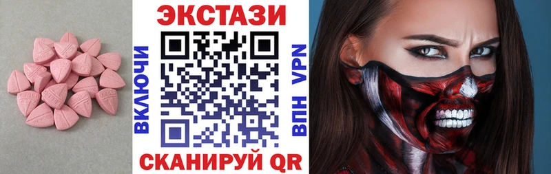 ЭКСТАЗИ XTC  Лысьва 