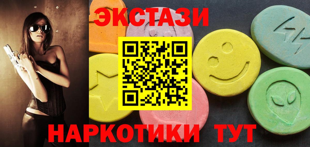 Псилоцибиновые грибы Лысьва