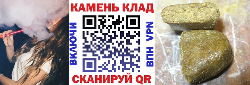 сайты даркнета Telegram  Лысьва  Гашиш убойный 