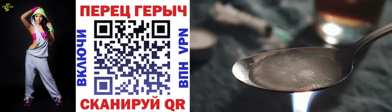 ГЕРОИН Афган  ОМГ ОМГ как войти  Лысьва 