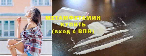 гашик Новозыбков