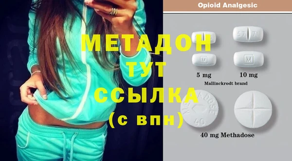 спиды Новокубанск