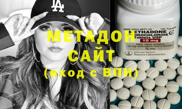 мяу мяу мука Новодвинск