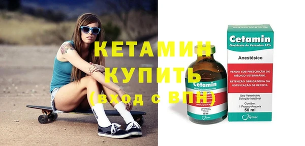 молекула духа Нефтекумск