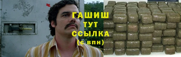 мефедрон Нефтегорск