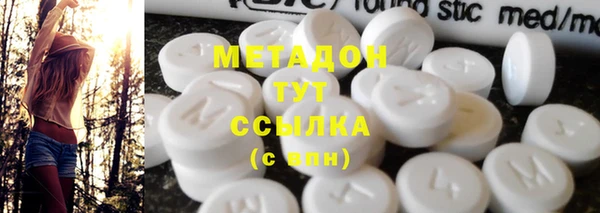 мяу мяу мука Новодвинск