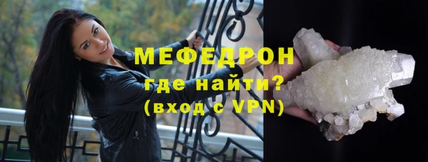 мяу мяу мука Новодвинск