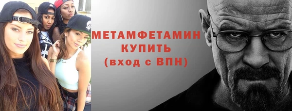 мефедрон Нефтегорск