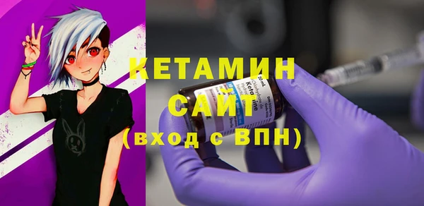 стафф Нея