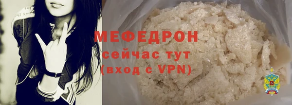 мяу мяу мука Новодвинск