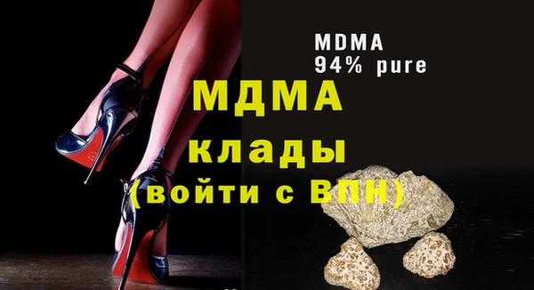 стафф Нея