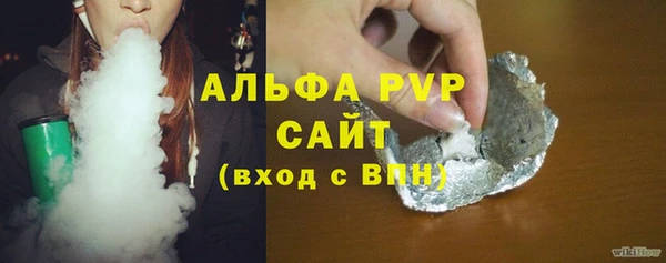 мет Весьегонск