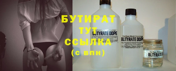 спиды Новокубанск