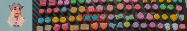 молекула духа Нефтекумск