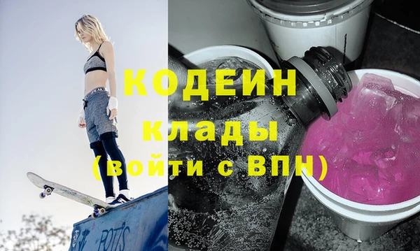мефедрон Нефтегорск