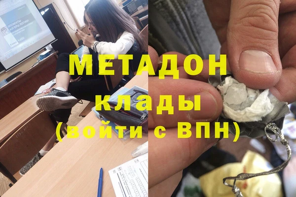 спиды Новокубанск
