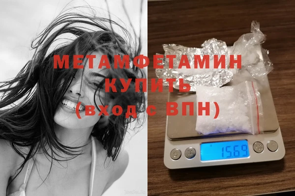 мяу мяу мука Новодвинск