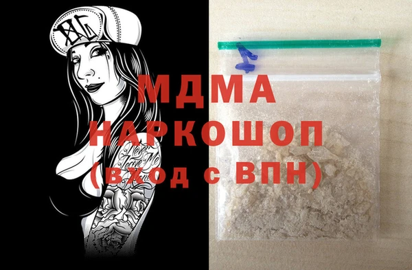 молекула духа Нефтекумск
