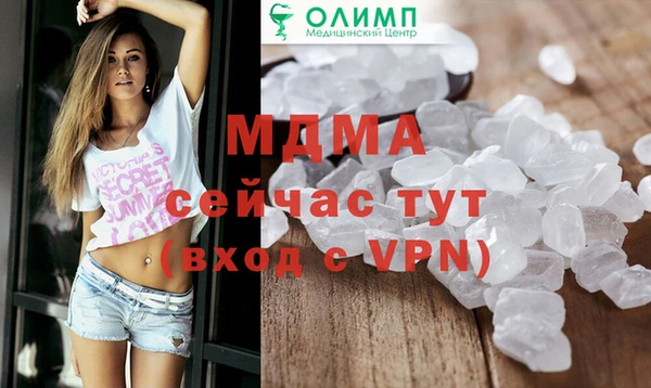 спиды Новокубанск