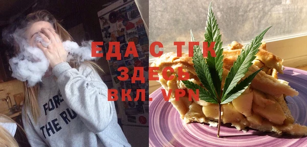 гашик Новозыбков