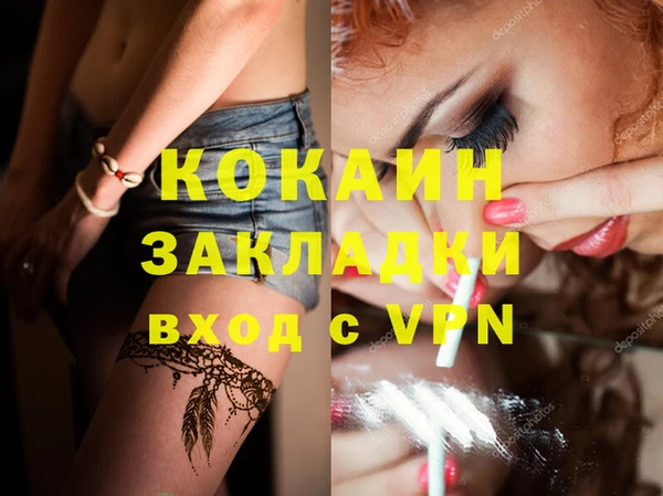 стафф Нея