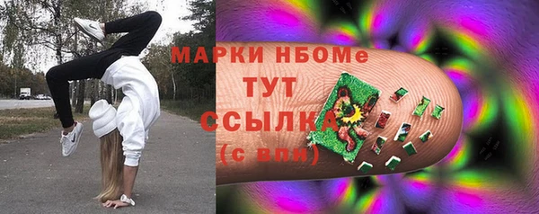 молекула духа Нефтекумск