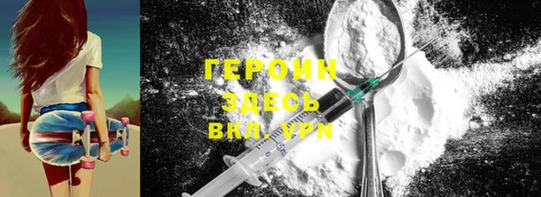 мяу мяу мука Новодвинск