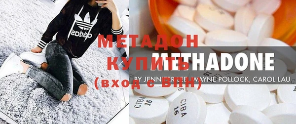 мефедрон Нефтегорск