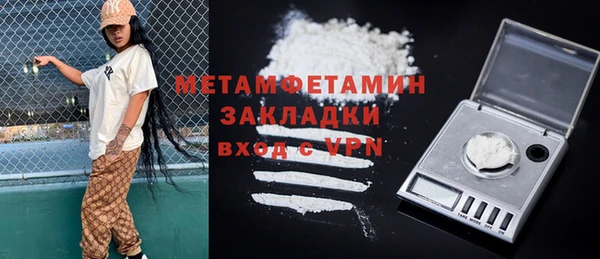 мяу мяу мука Новодвинск