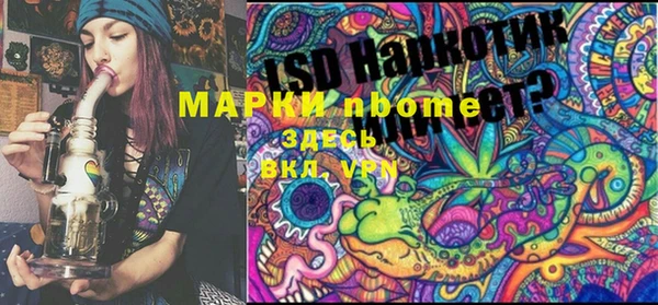 стафф Нея
