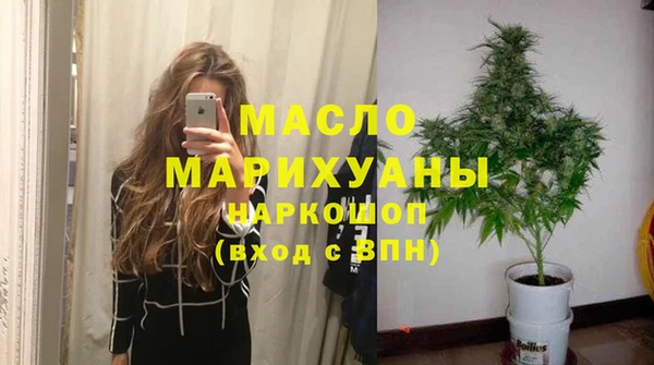 мефедрон Нефтегорск