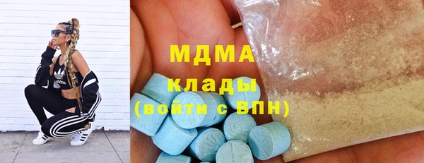 мефедрон Нефтегорск