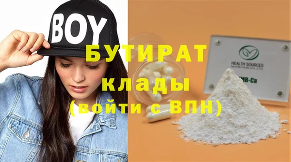 молекула духа Нефтекумск
