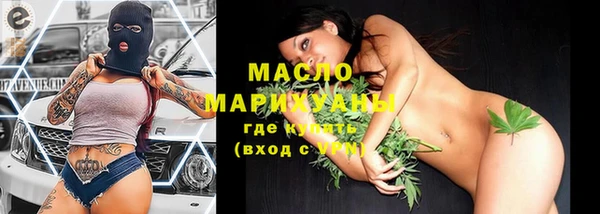 мефедрон Нефтегорск