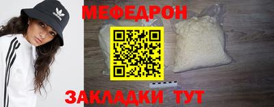 прущие крисы Малгобек