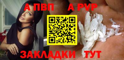 гашик Конаково