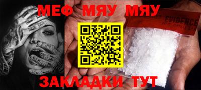 МДМА Комсомольск-на-Амуре