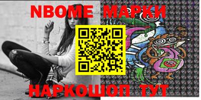 гашик Конаково
