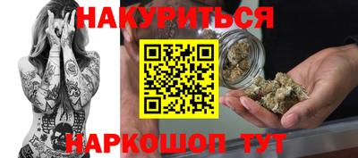 наркотики Коммунар