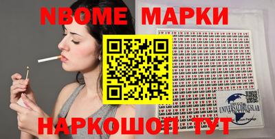 гашик Конаково