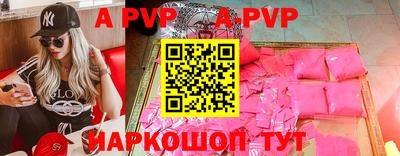 гашик Конаково