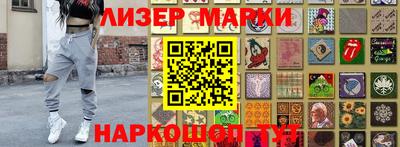 наркотики Коммунар