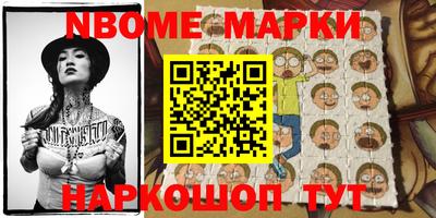 наркотики Коммунар